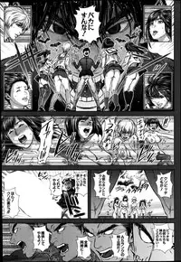 BUSTER COMIC 2014-07