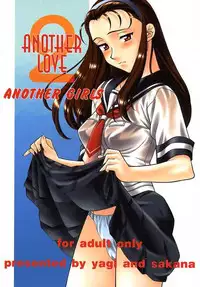 (C58) [Yagi to Sakana] Another Love 2 Another Girls