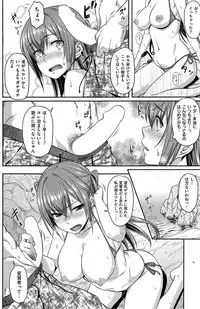 COMIC Kairakuten BEAST 2015-09