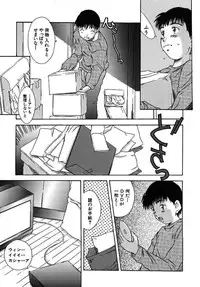 [Kinoshita Rei] Boku no Nee-chan | My Sweet Little Sister