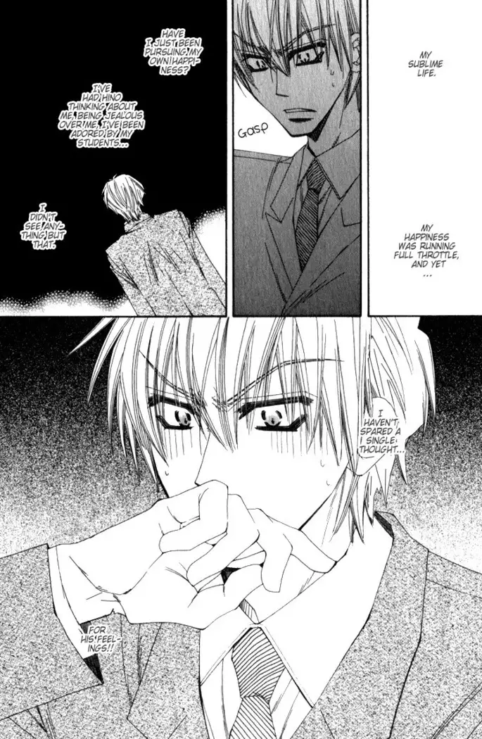 Isso Mou, Kudokitai!