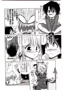 [Cremutsu Cule] Q's COMIC