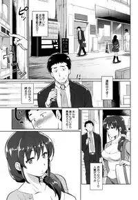 COMIC Mugen Tensei 2017-10 [Digital]