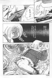 [Sugo Ryo] Futari wa Secret!