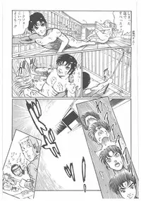 [Dirty Matsumoto] Jokyoushi Boukan!