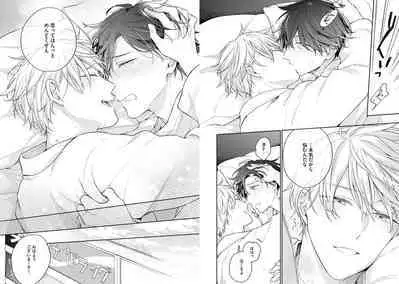 White Night Bitter Porn