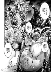 COMIC Reboot Vol. 02