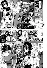 COMIC Unreal 2014-08 Vol.50