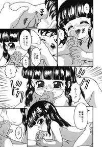 [Anthology] LQ -Little Queen- Vol. 15 [Digital]