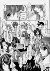 (C61) [Nettaigyo Club (YoZi, Tako)] Only Love! (Pia Carrot e Youkoso!! 3)