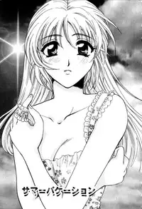 [Hirose Miho] Himitsu no Kagai Jugyou