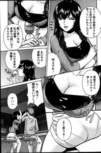 Action Pizazz DX 2013-10