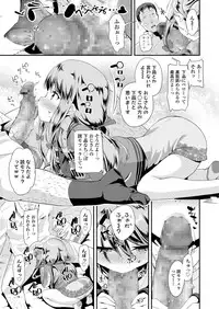 COMIC LO 2018-01 [Digital]