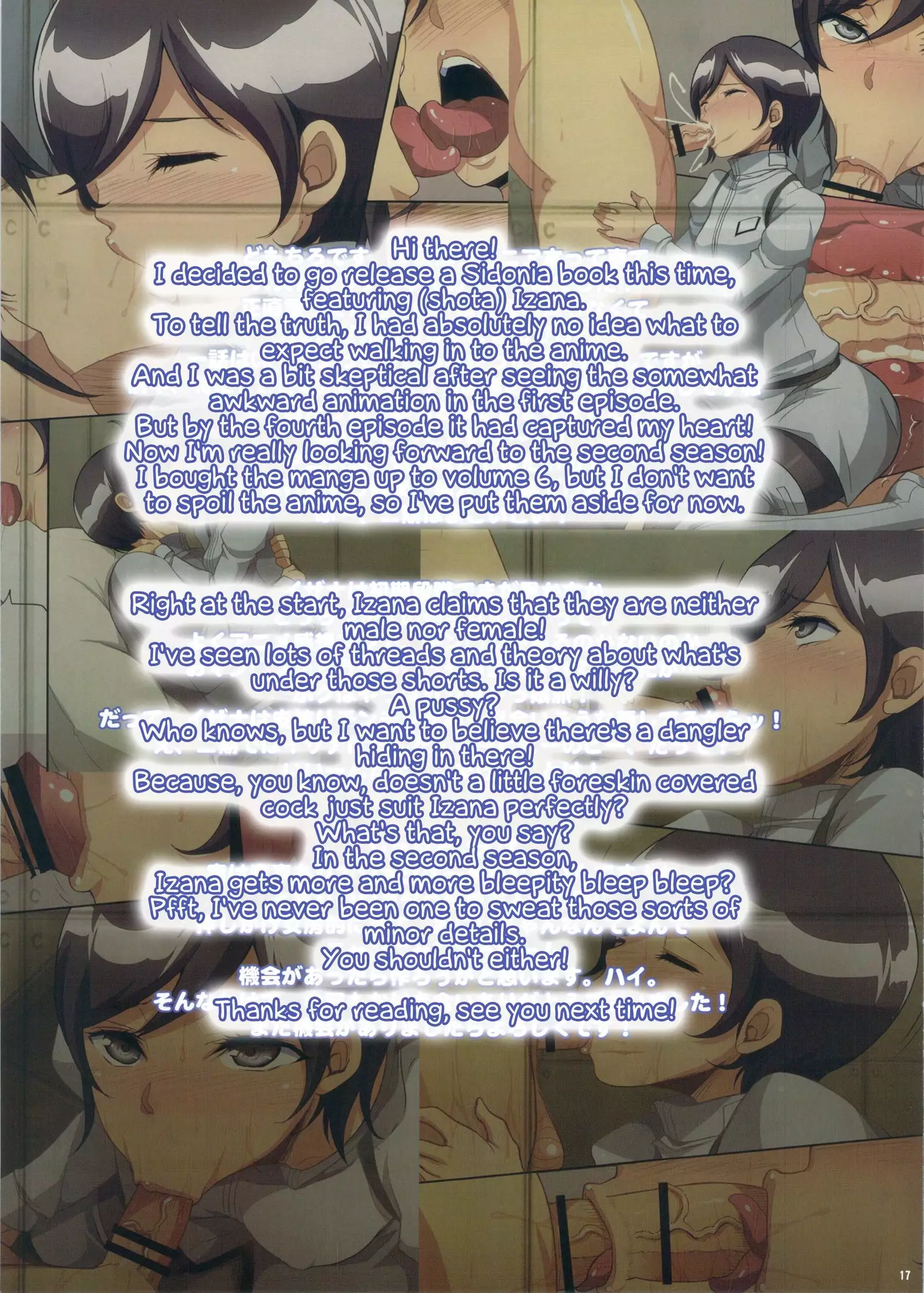 Izana no Nagate Ikusei Kyoushitsu | Izana’s Nagate Training Classroom