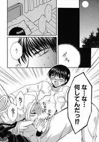 [Anthology] Henshin! 2