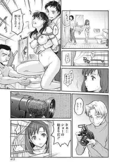 COMIC HOTMILK 2024-04