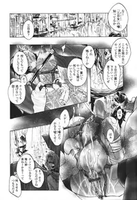 [Sakaki Shiori] Kakete Okashi Te Omou Mama