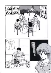 [Miwa Uzuki] Angel Blood 3