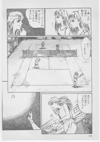 [Dirty Matsumoto] Onna Kyoushi Akai Yami