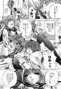 COMIC Potpourri Club 2005-12