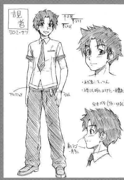 [Fukudahda] Honey Blonde Toranoana Gentei Shousasshi Mini Settei Shiryoushuu