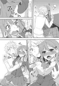 FlirT Suzuya to Ichaicha Suru KanColle Manga