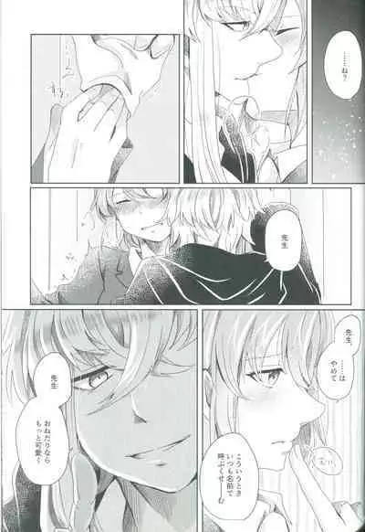 4 Love Prescriptions