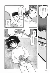 [Akiba Nagi] Kirakira