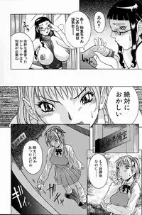 [Nico-Pun Nise] Melt-down