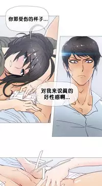 HouseHold Affairs 【卞赤鲤个人汉化】1~32话（持续更新中）