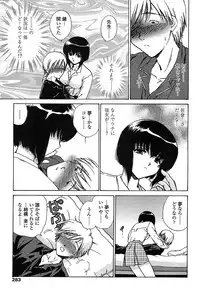 COMIC TENMA 2004-03