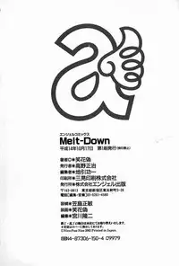 [Nico-Pun Nise] Melt-down