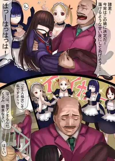 [Shishimaruya (Shishi Senmaru)] Shoujo Shakkin ~Chiisana Tsubomi, Kaika Shunzetsu~