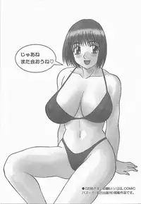 [Kawamori Misaki] Oneesama ni onegai! 2