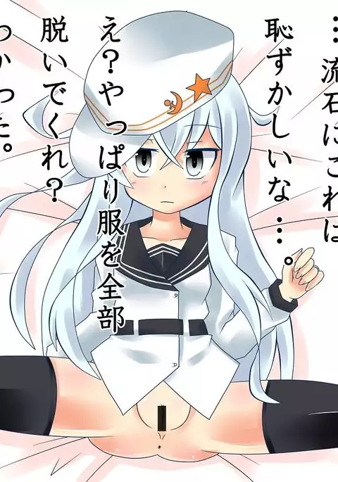 Verniy to Kekkon Kakko Kari