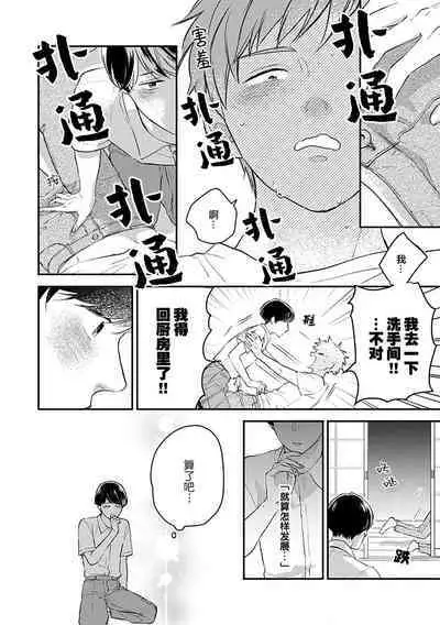 沉溺的良夜与赫尔墨斯