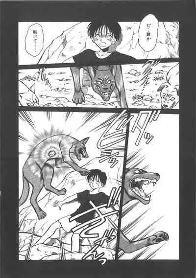 Ayumi-chan to Iroiro