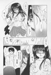 [Saeki Yukako] Love Affair