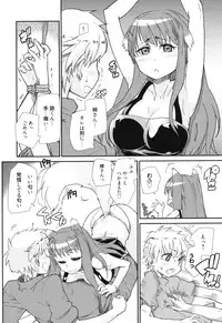 [Tomoe Tenbu] Sandwich Sisters