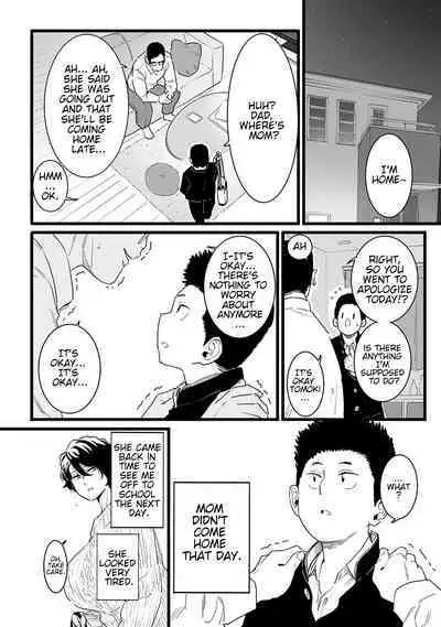 Sayonara Kaa-san | Goodbye Mom