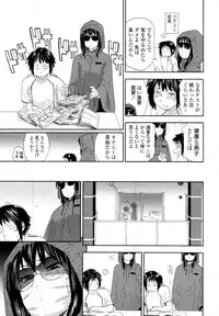 COMIC Tenma 2009-11