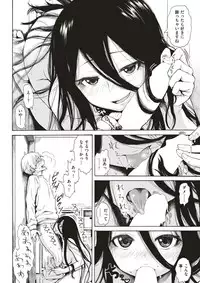 COMIC Kairakuten 2018-03 [Digital]