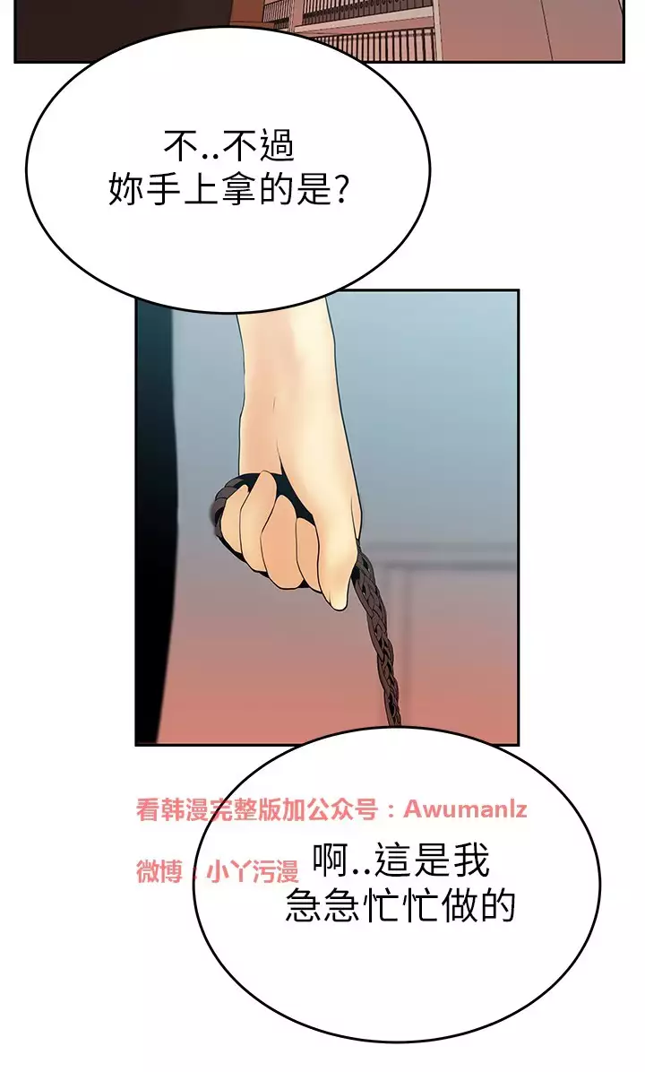 心動!MY OFFICE LADYS 第1季