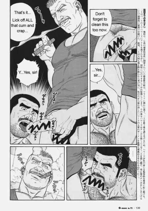 Kimiyo Shiruya Minami no Goku Chapter 01-09