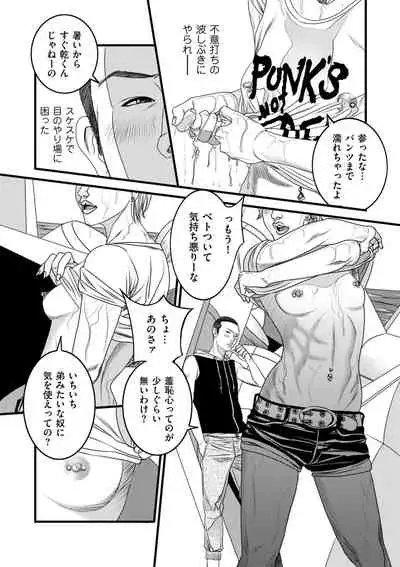 COMIC Kuriberon DUMA 2021-01 Vol. 24