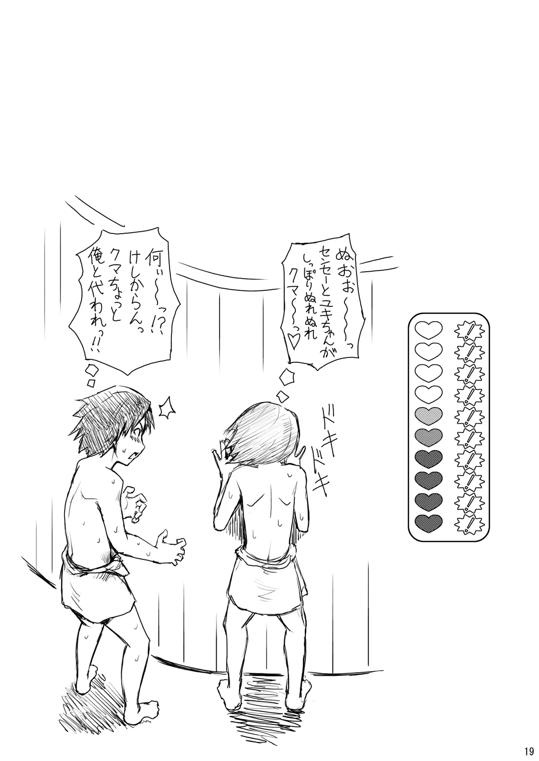 EVERYDAY YOUNG LIFE -girlish beauty!-