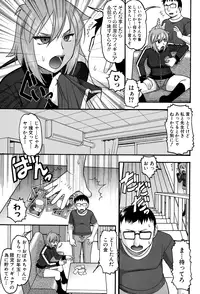 COMIC Shingeki 2015-01