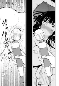 [Kamino Ryu-ya] Eroi Ko tte Omowarechau kana [Digital]