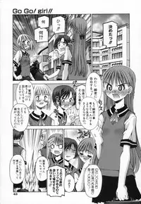 [Kusano Kouichi] Shishunki Elegy