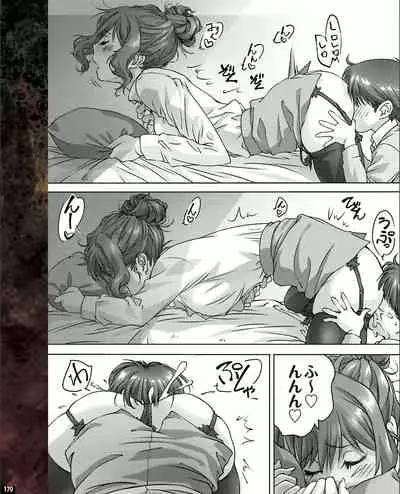 [Digital] TECH GIAN 2021-09 Vol.299